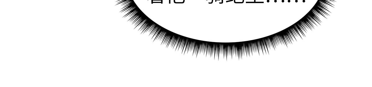 第78话 立威之战93