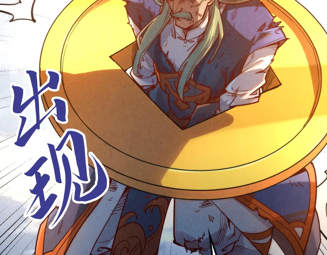 第150话 大战武宗97