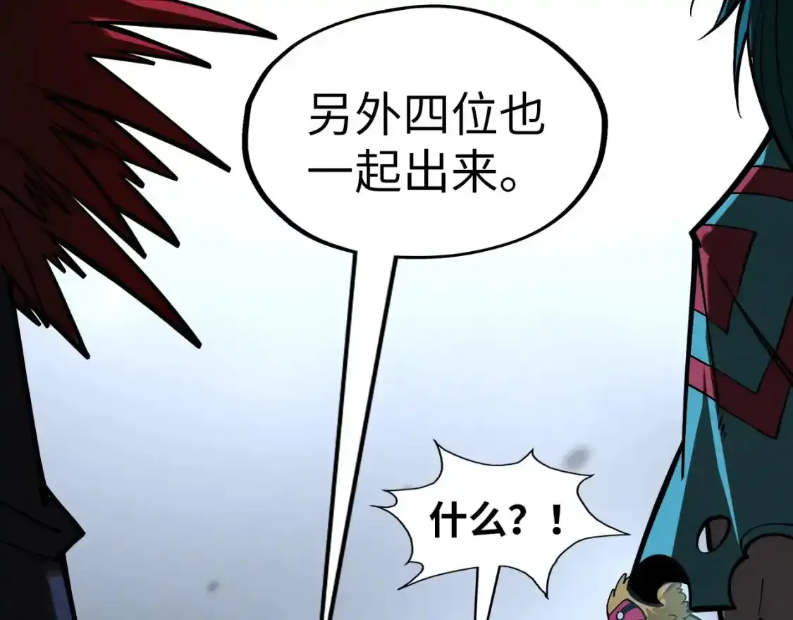 第267话 凌霄宝殿42