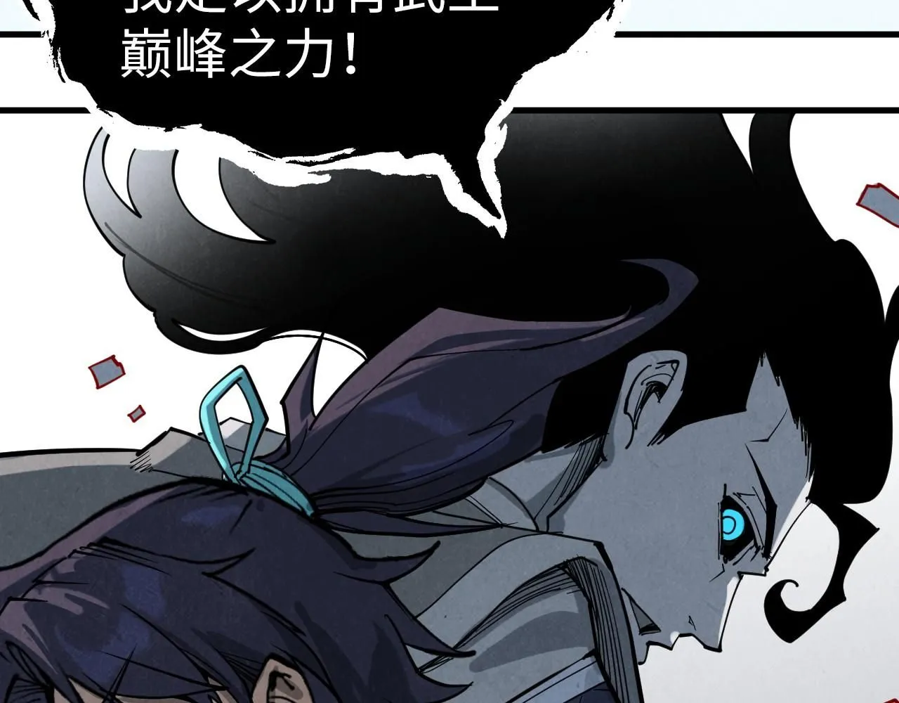 第223话 吴钩霜雪明103