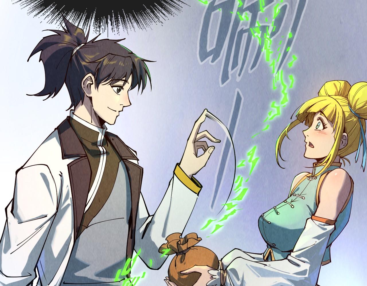 第145话 士别三日当连跳四星？！36