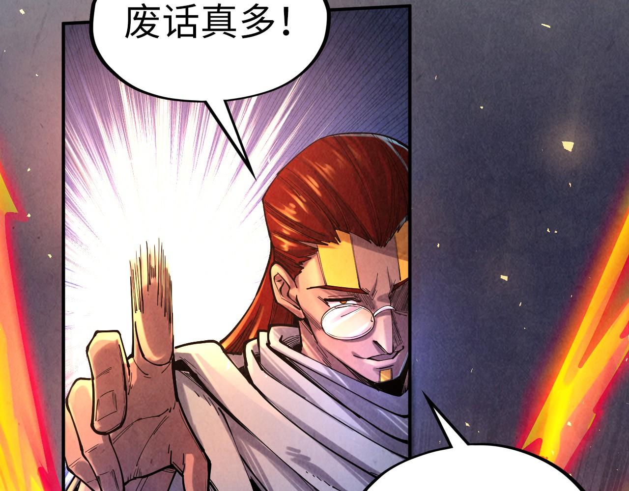 第104话 意识世界112