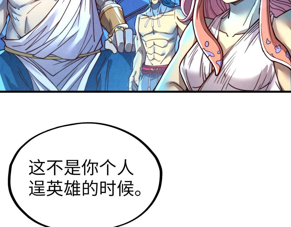 第180话 螠蛏族的来历117
