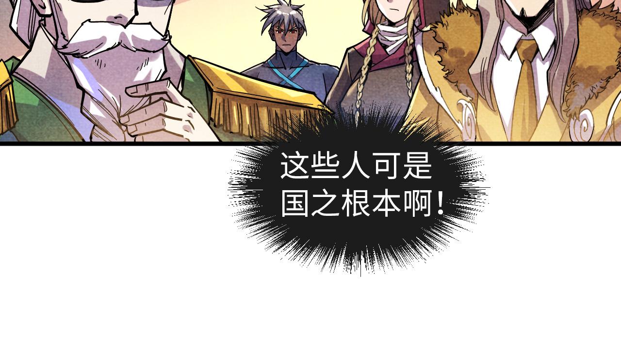第69话 武道永恒26