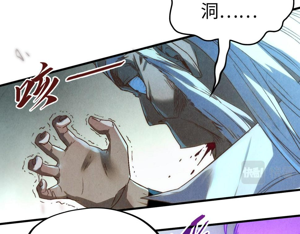 第176话 横生意外106