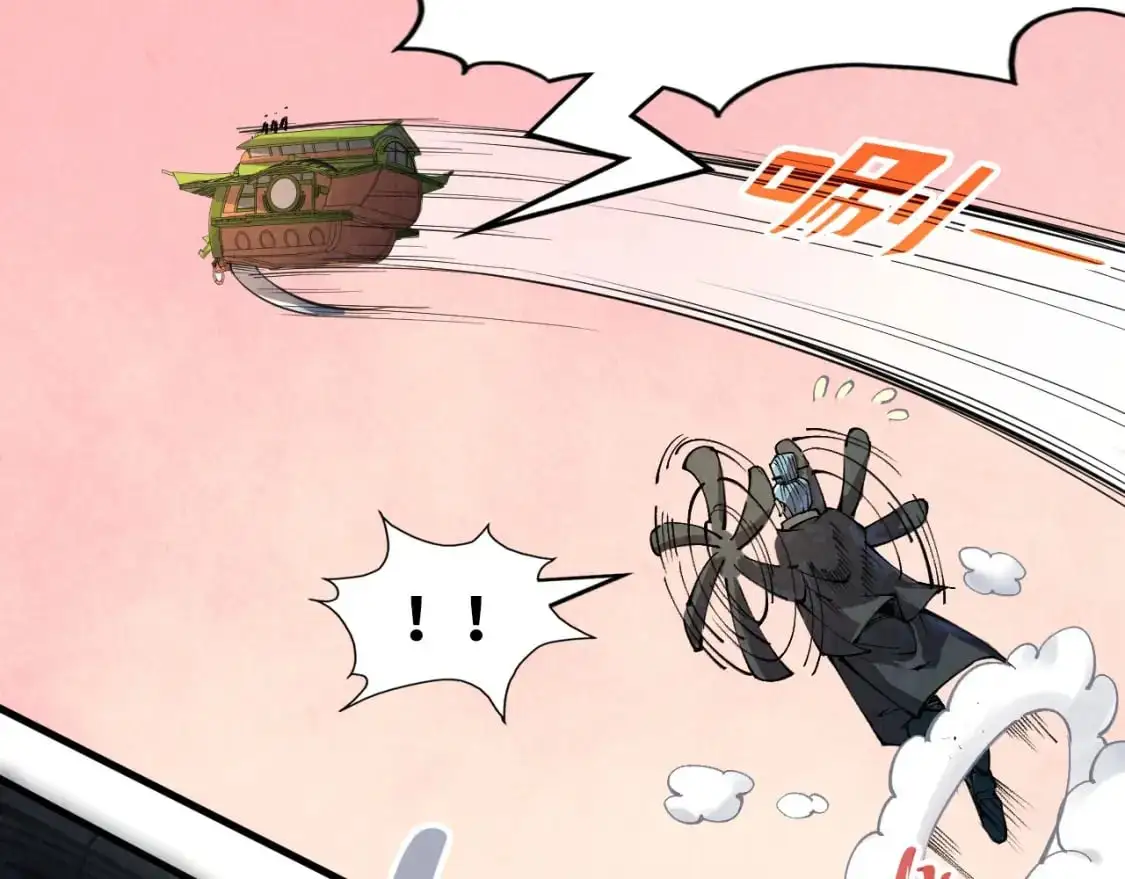 第255话 逃跑56
