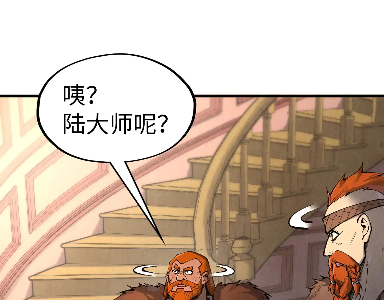 第301话 第八队92