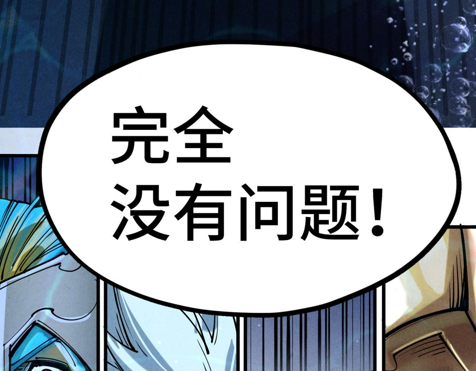 第182话 昆吾神树173