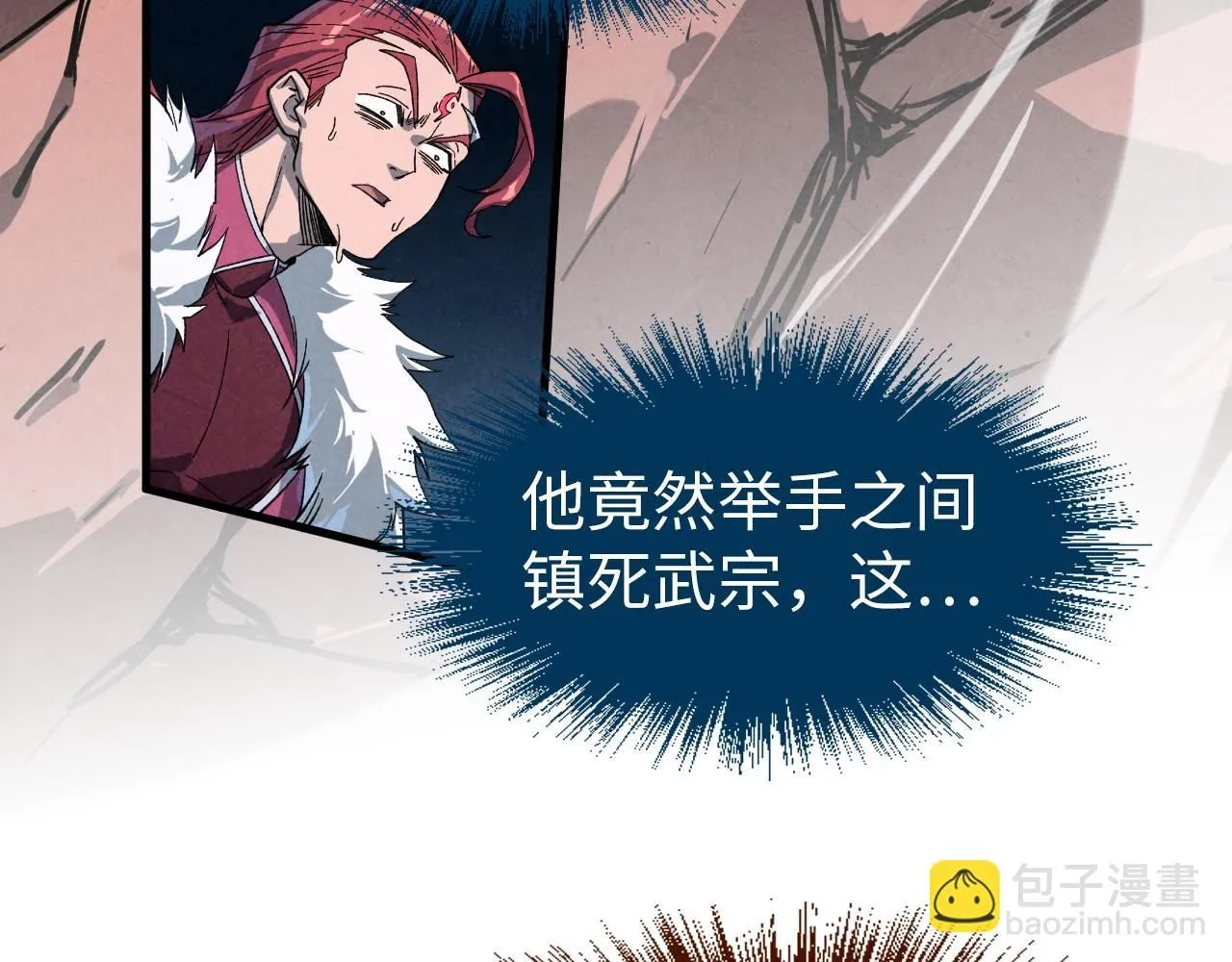第225话 挥手镇压95