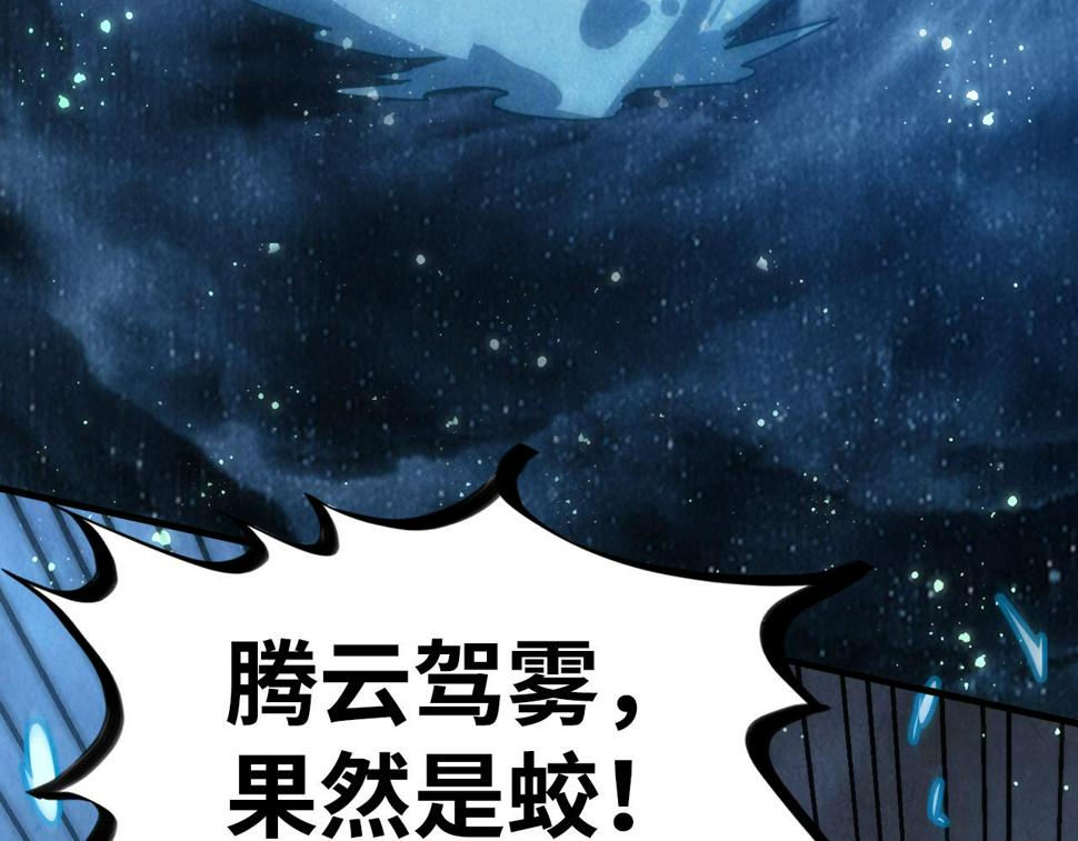 第172话 七星曜日阵115