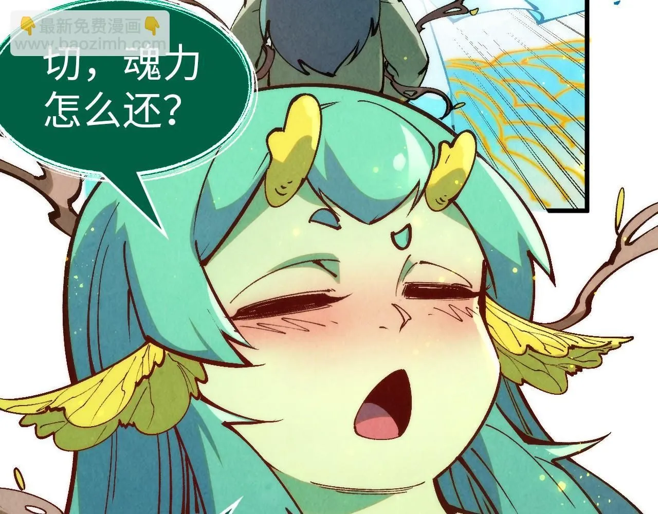 第231话 借取魂力46