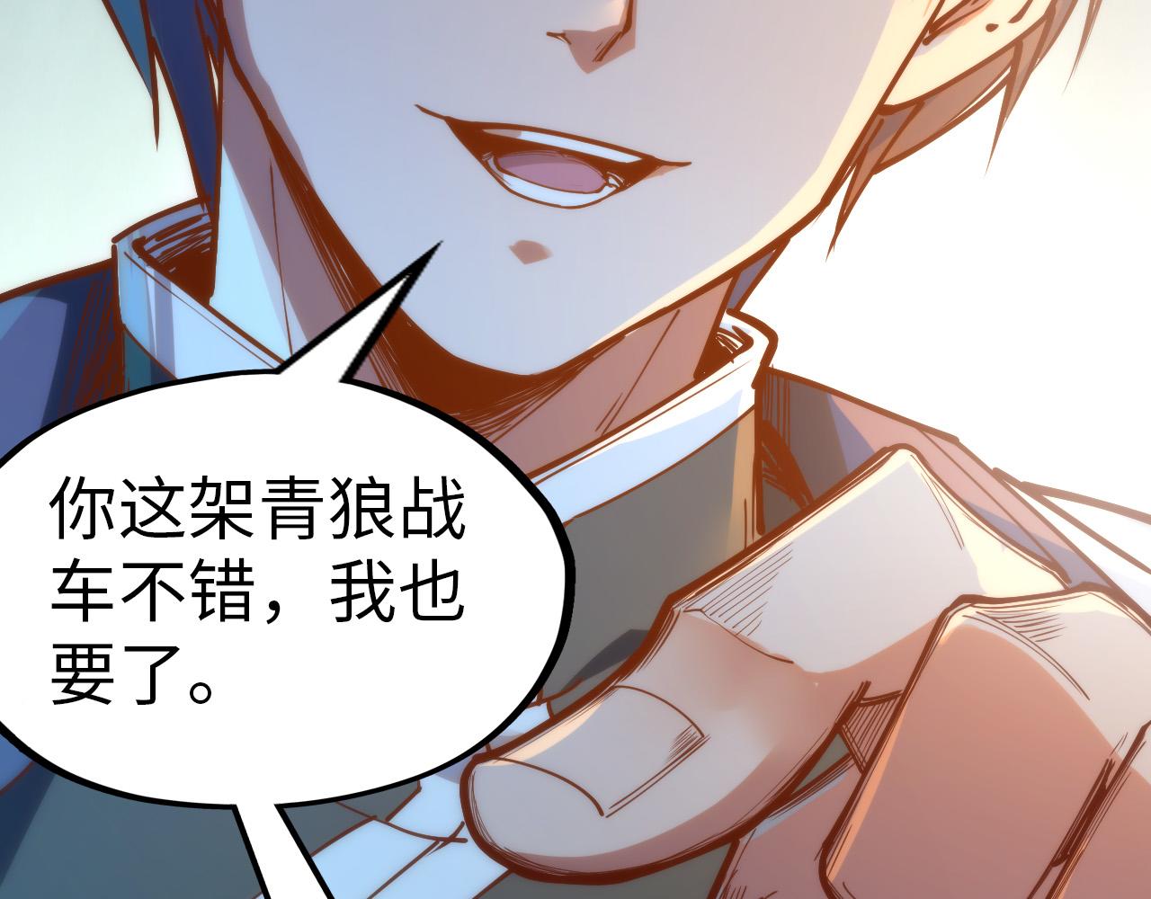 第148话 请柬105