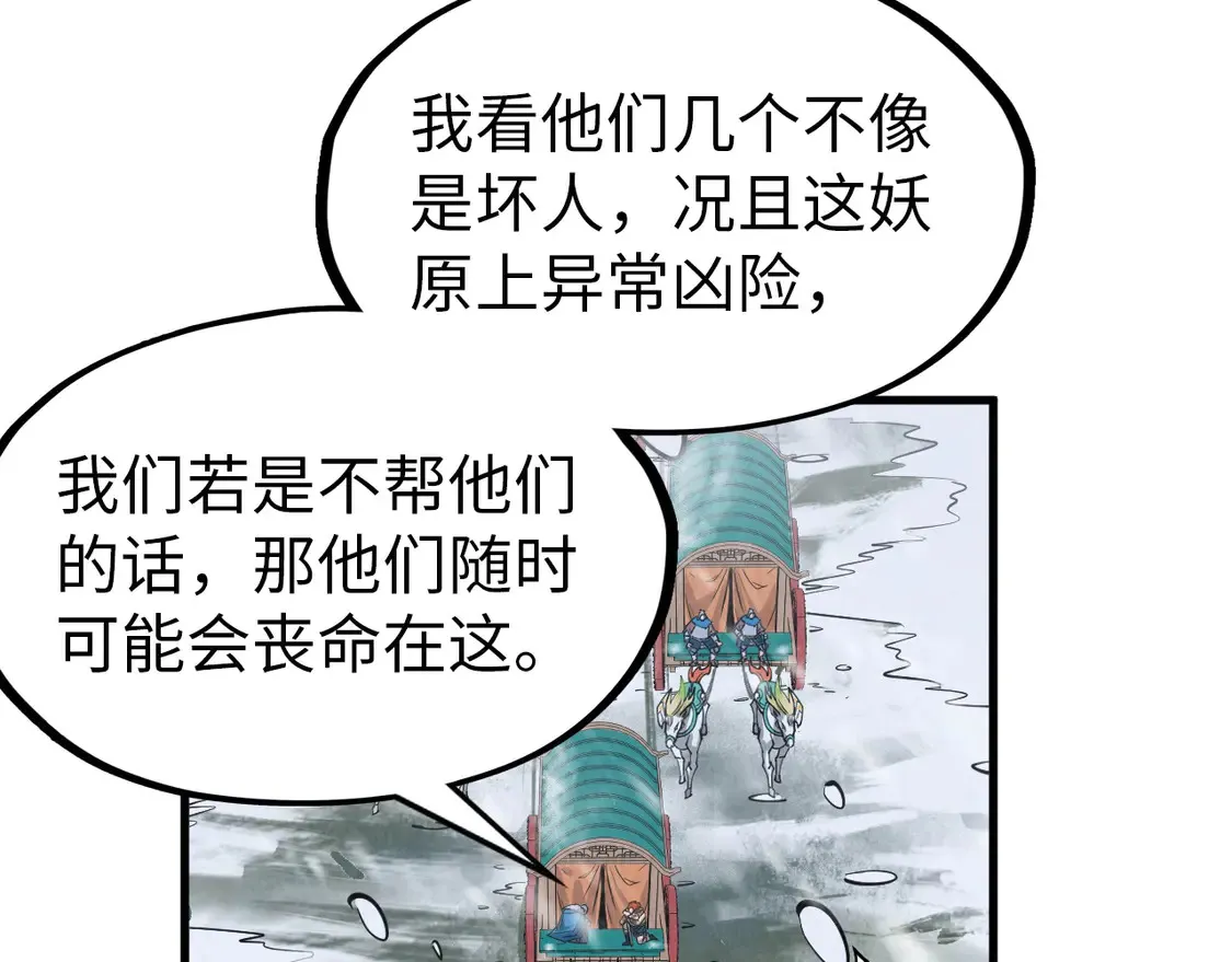 第291话 跨域传送63