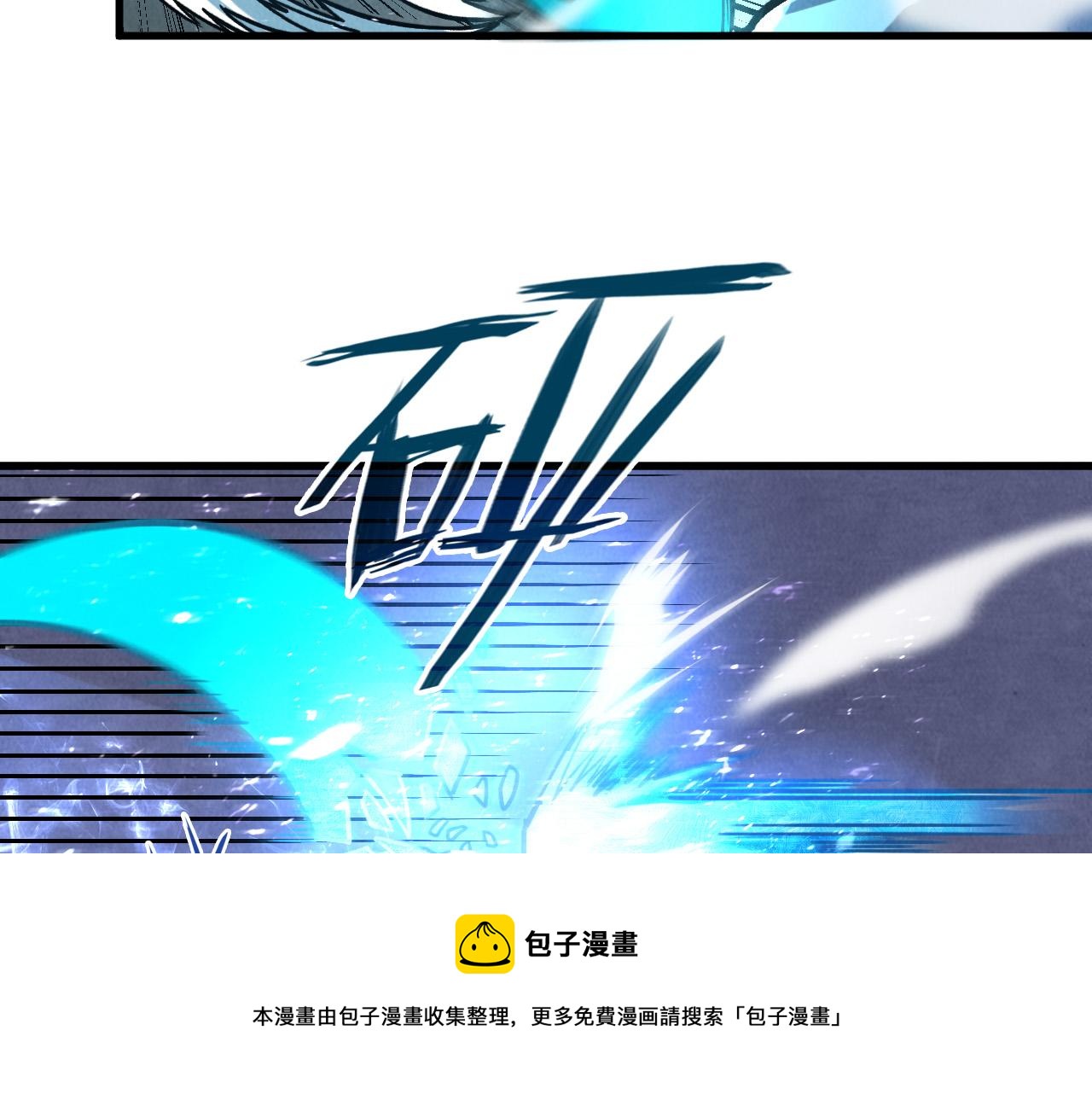 第66话 三阶玄兵92