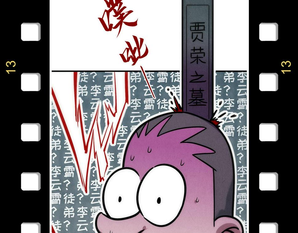 第169话 百万生意147