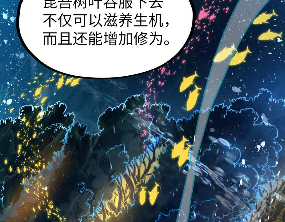 第179话 交易145