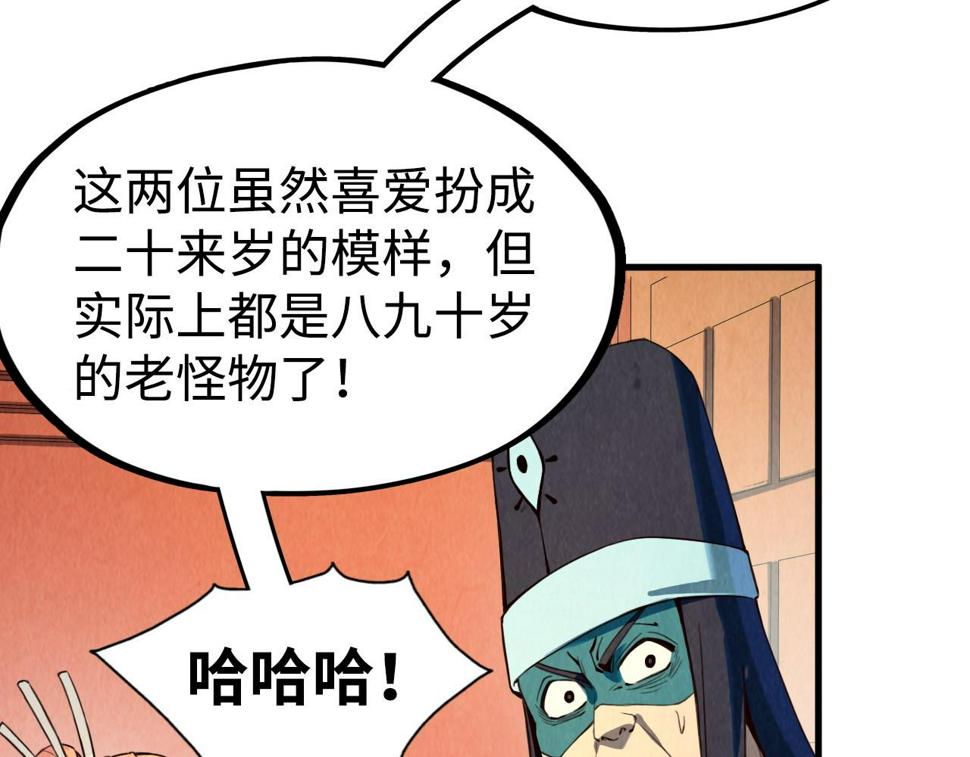 第171话 哥67