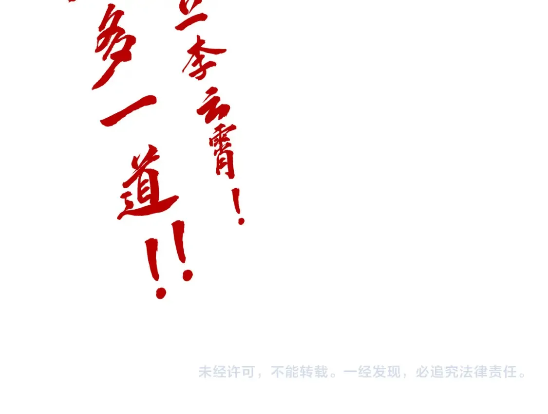 第280话 坏消息146