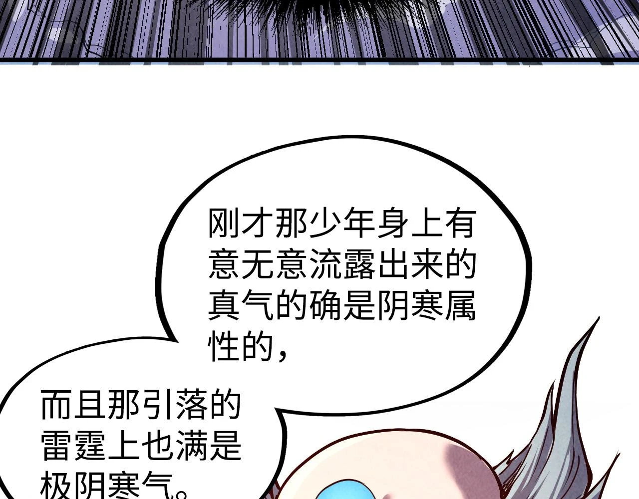 第162话 艺术品3