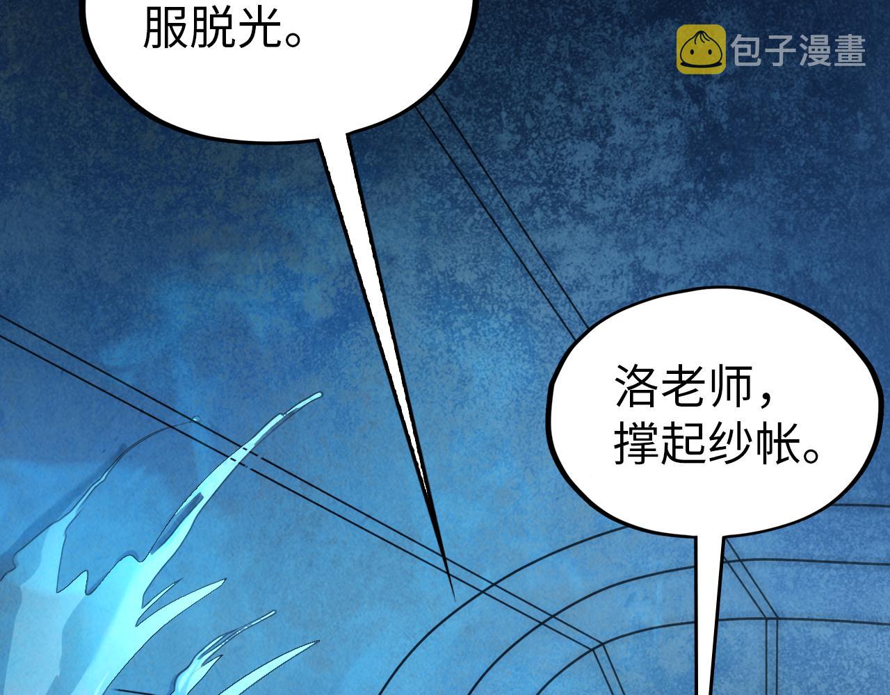 第34话 金针刺穴48