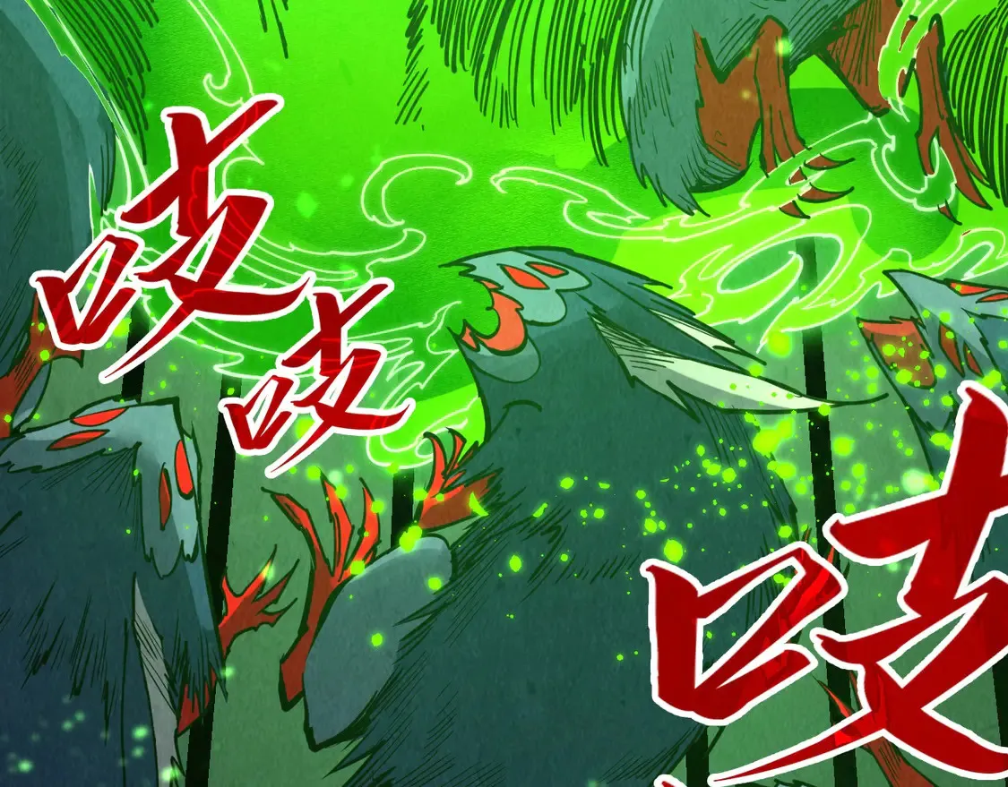第293话 突围40