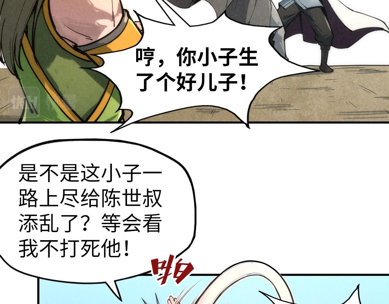 第107话 大军回朝73
