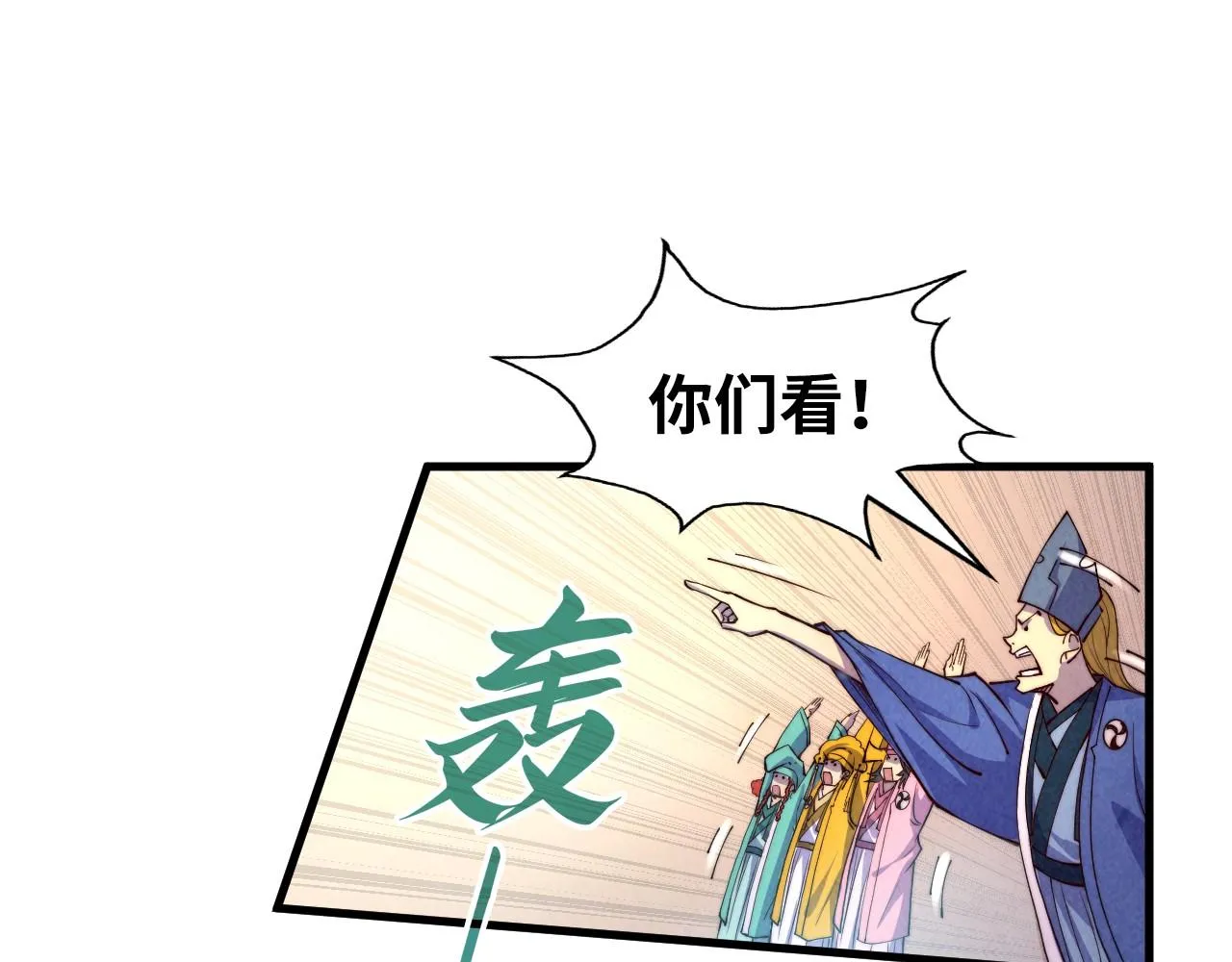 第196话 般若魔音43