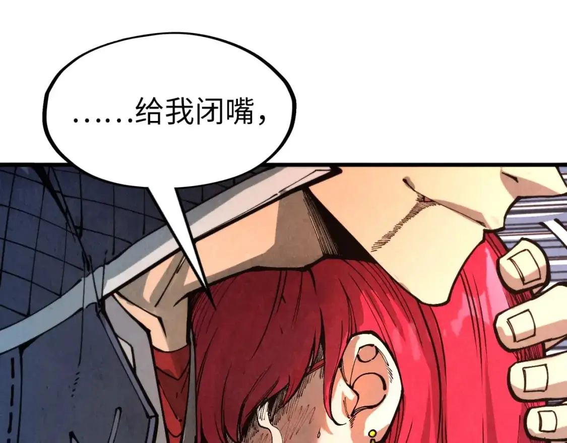 第258话 石之心118