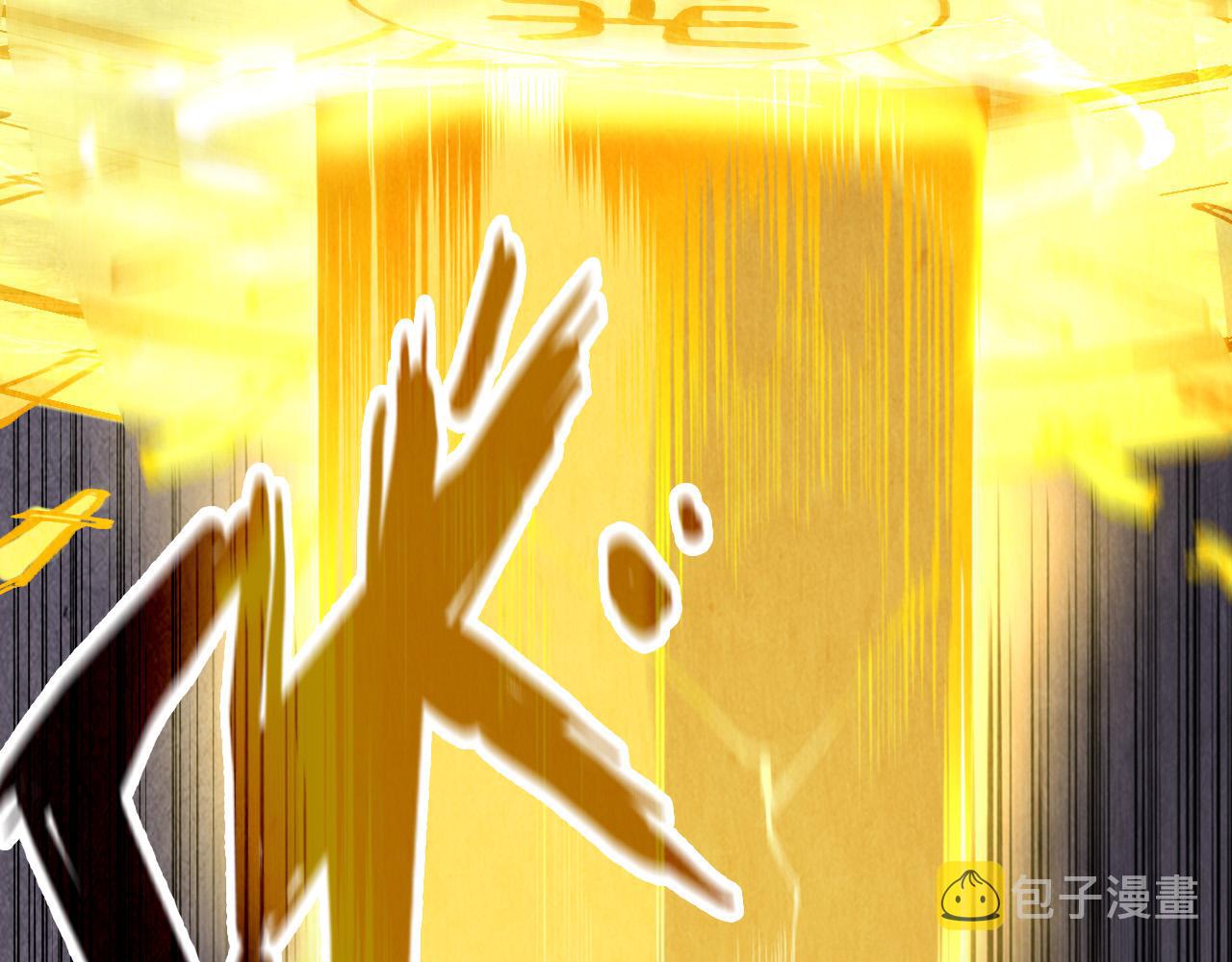 第150话 大战武宗14