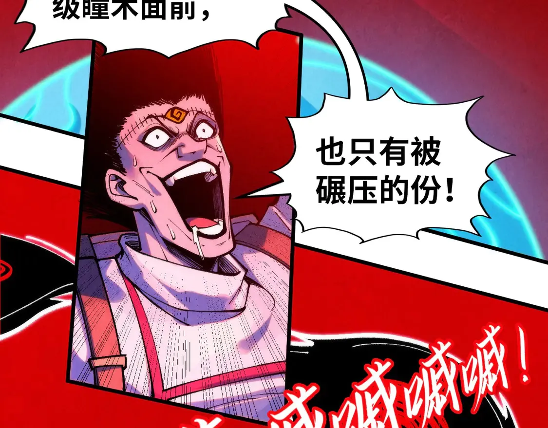 第296话 精神攻击94