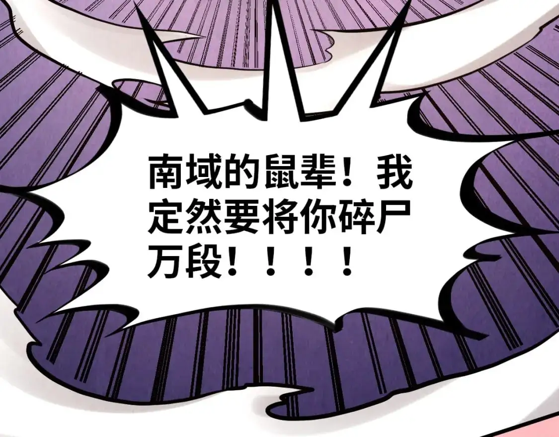 第255话 逃跑49