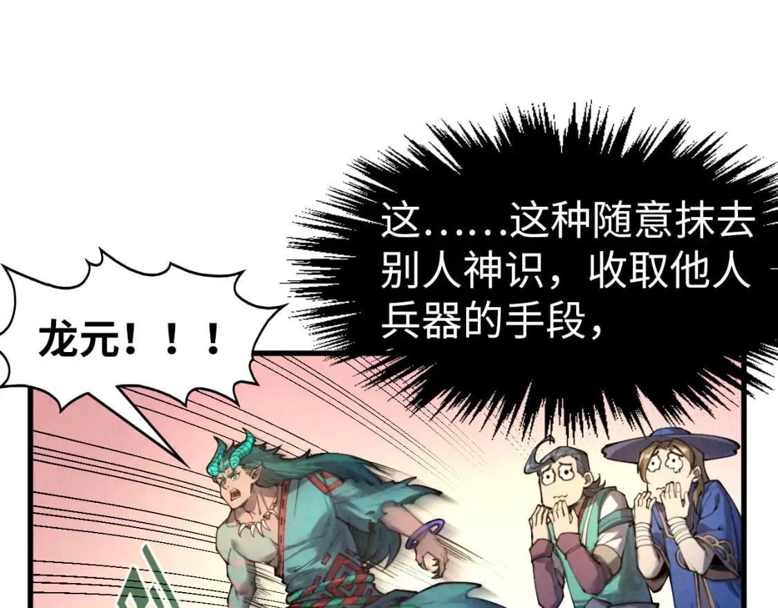 第266话 水中倒影15
