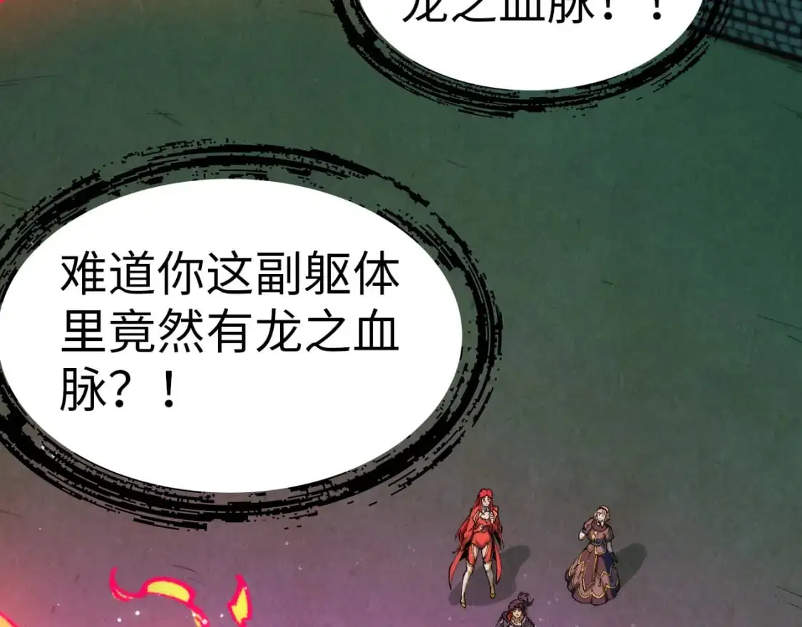 第263话 剑灵150