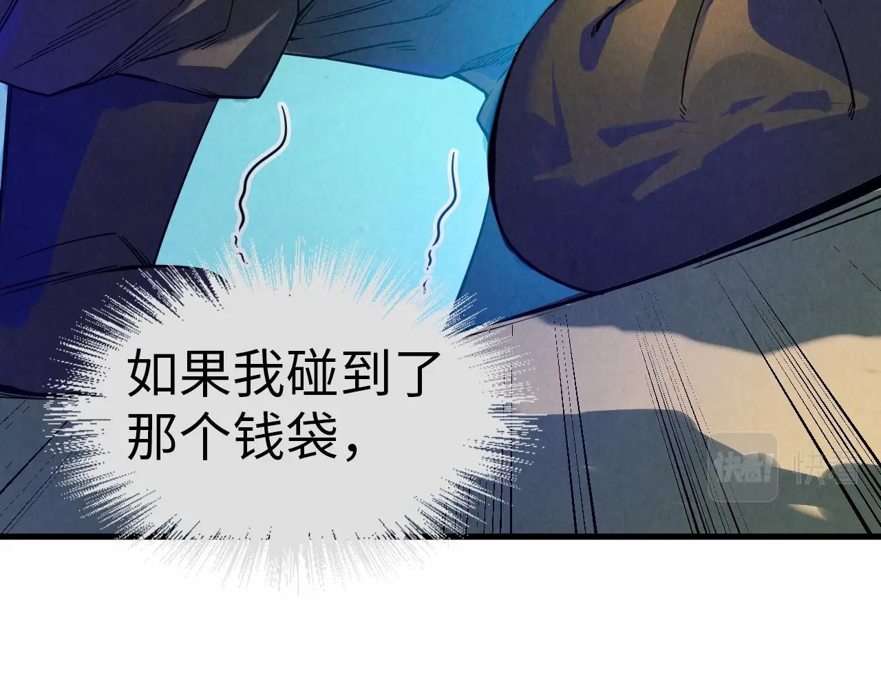 第26话 镇国神卫31