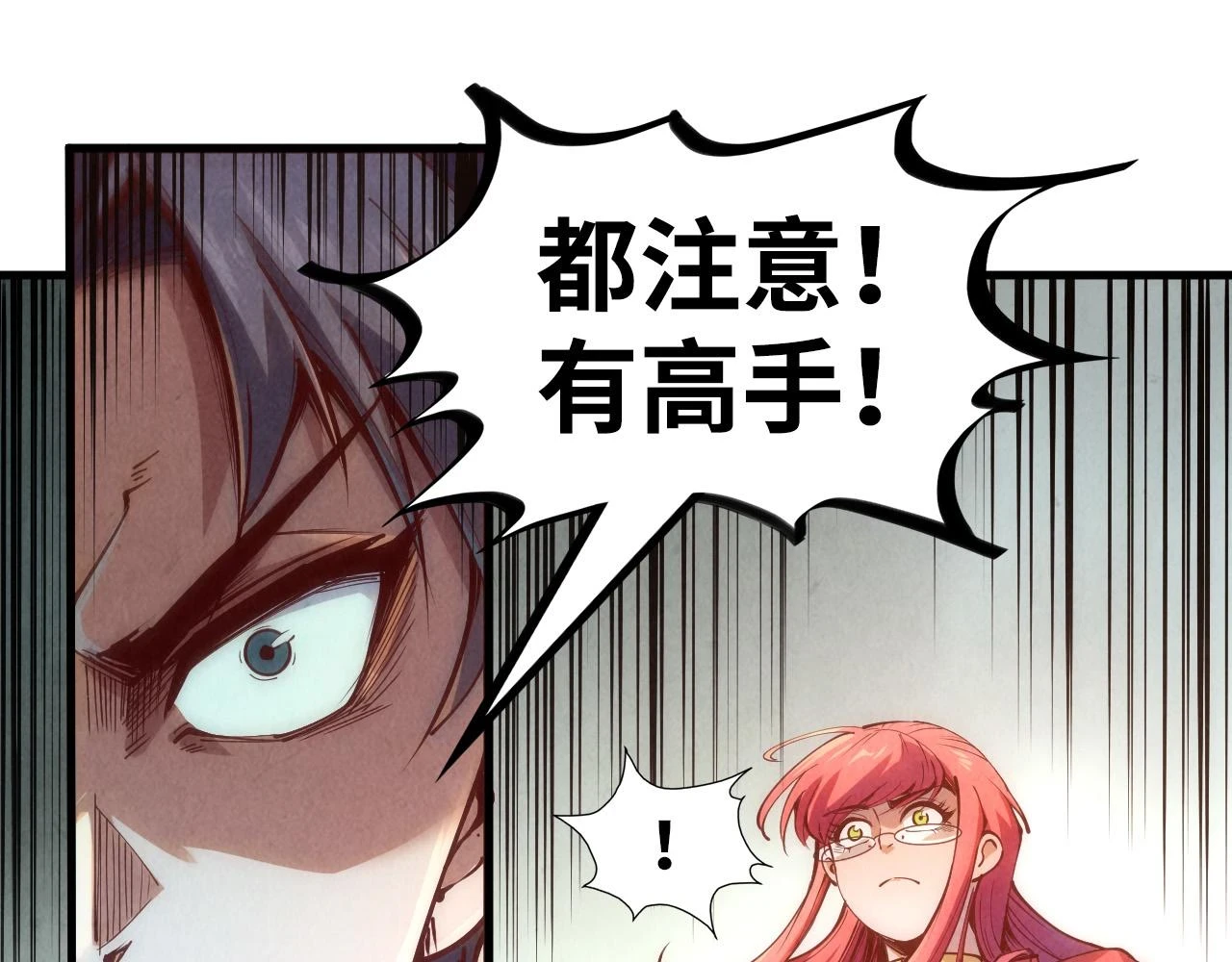 第160话 炸平荥阳家97