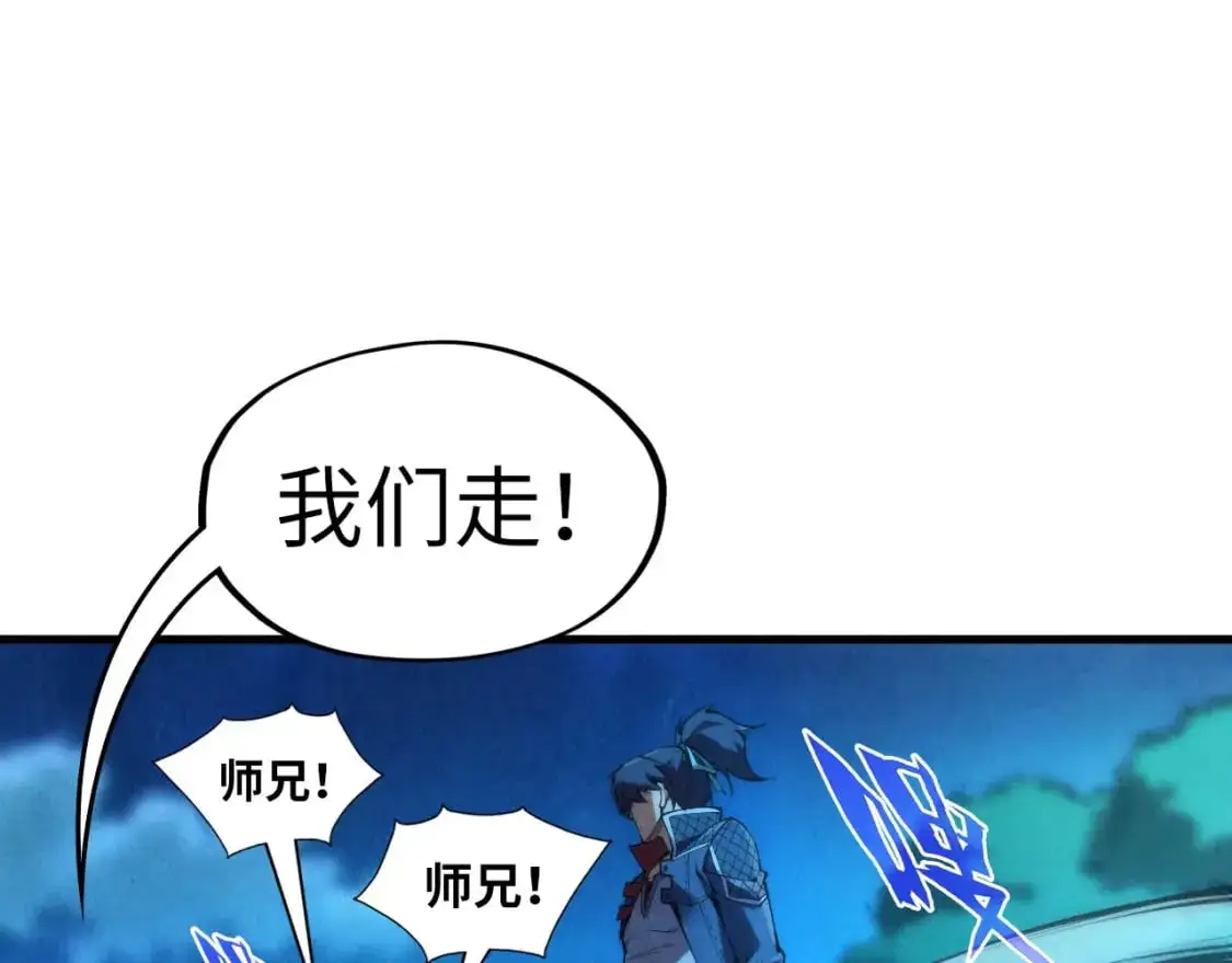 第236话 菜鸡非要来啄94