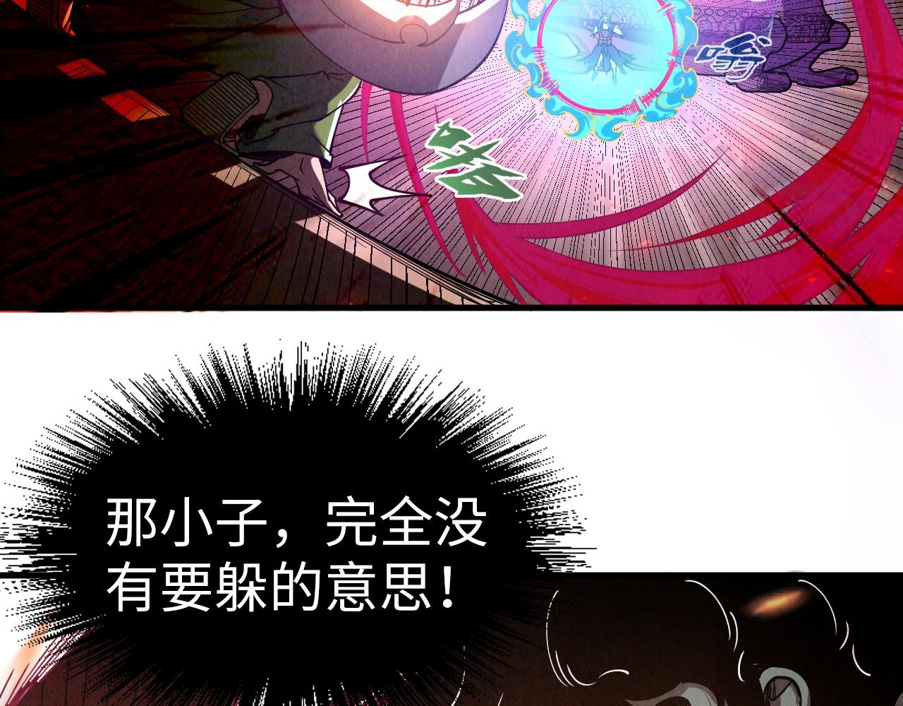 第151话 陈大生之死74