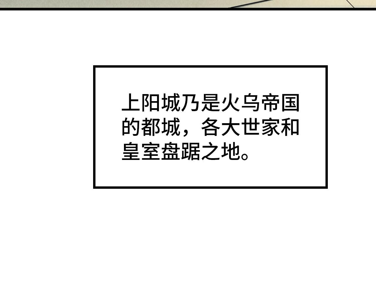 第158话 他若安好，便是晴天28