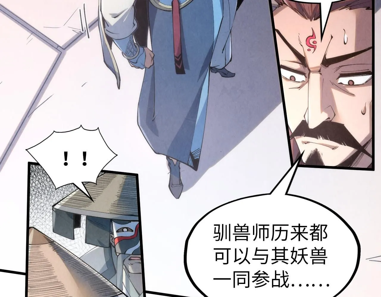 第221话 再敲一笔45