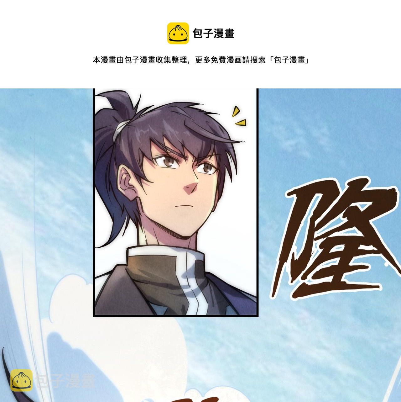 第88话 金狮军团30