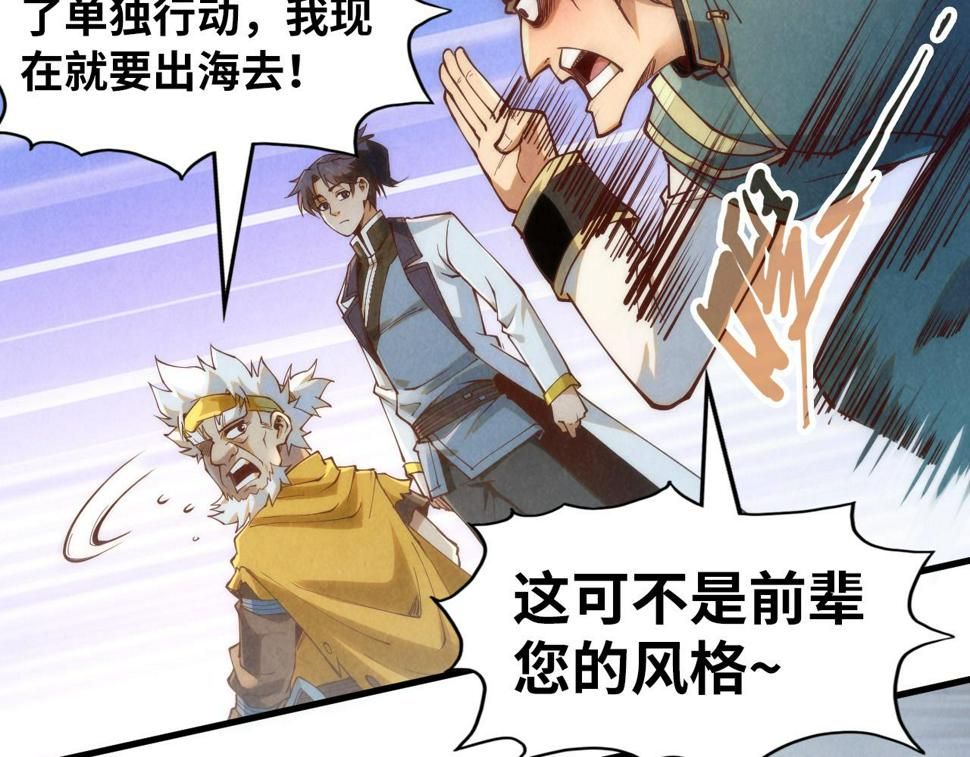 第170话 马文笛104