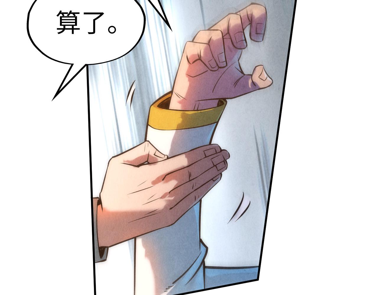 第114话 图画34