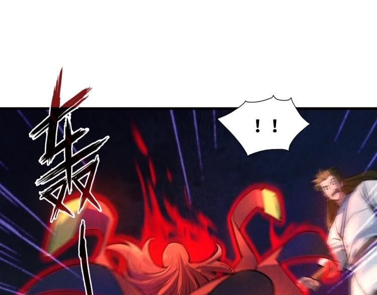 第20话 天地之势25