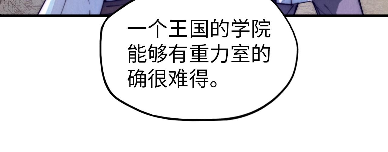 第37话 土鳖姐弟87