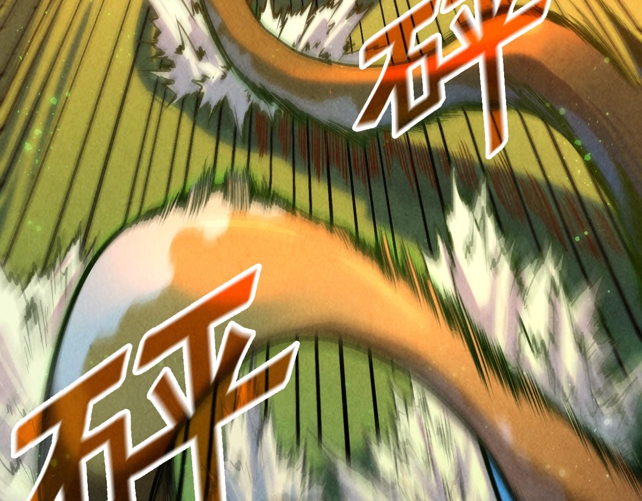第136话 化蛇49