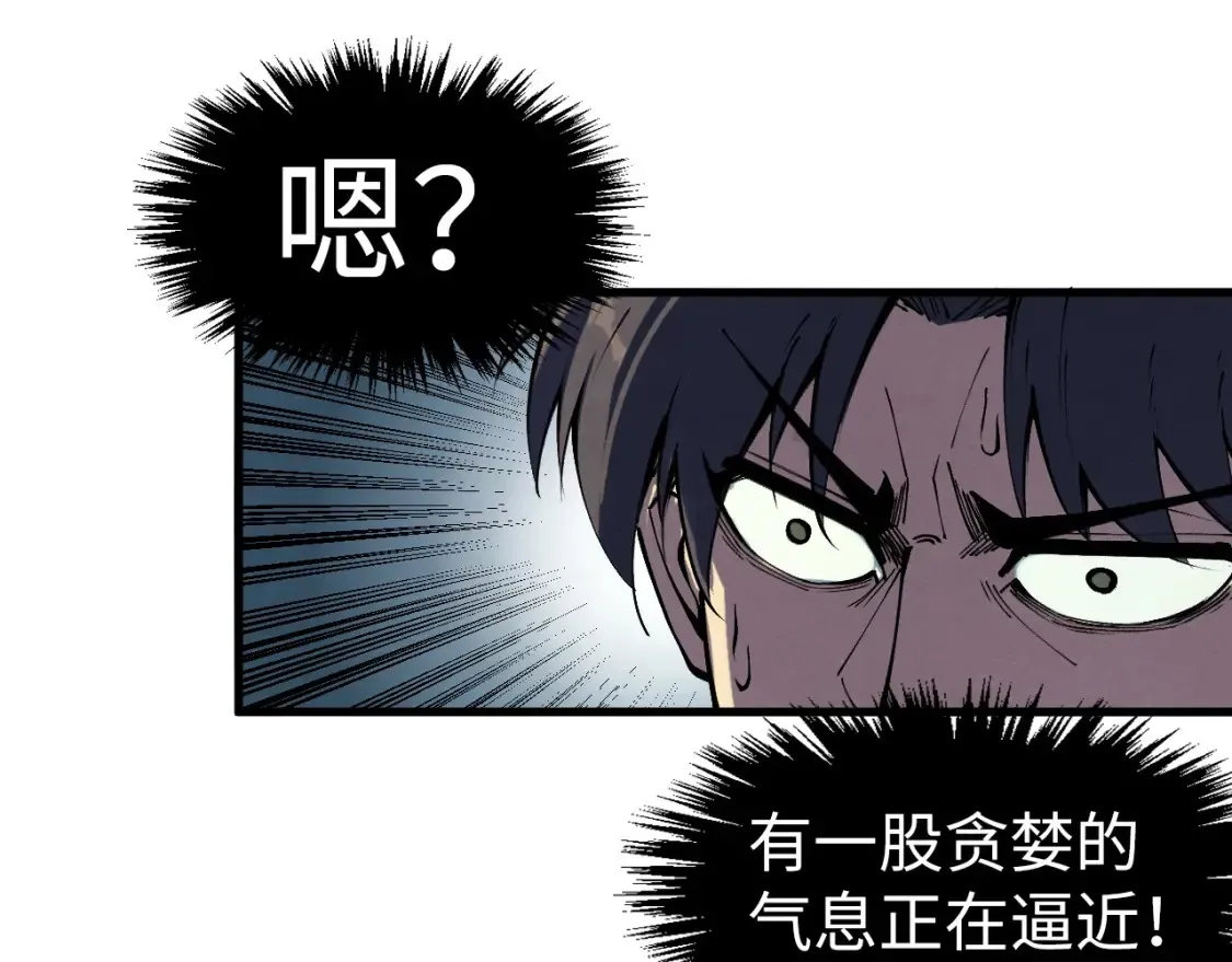 第278话 镇压武皇71