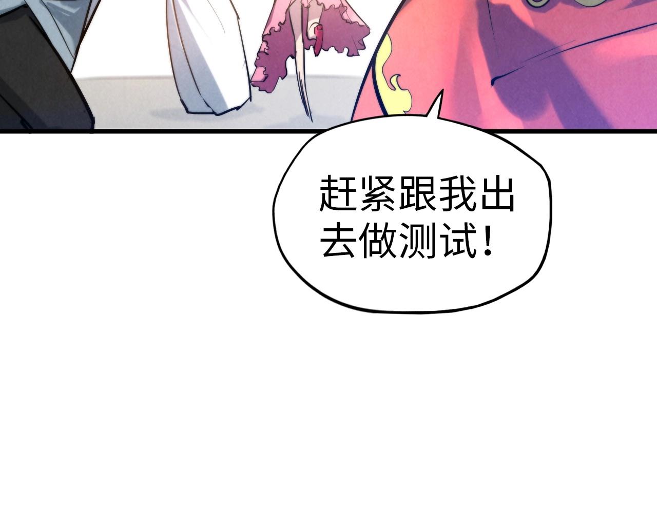第24话 拜师93
