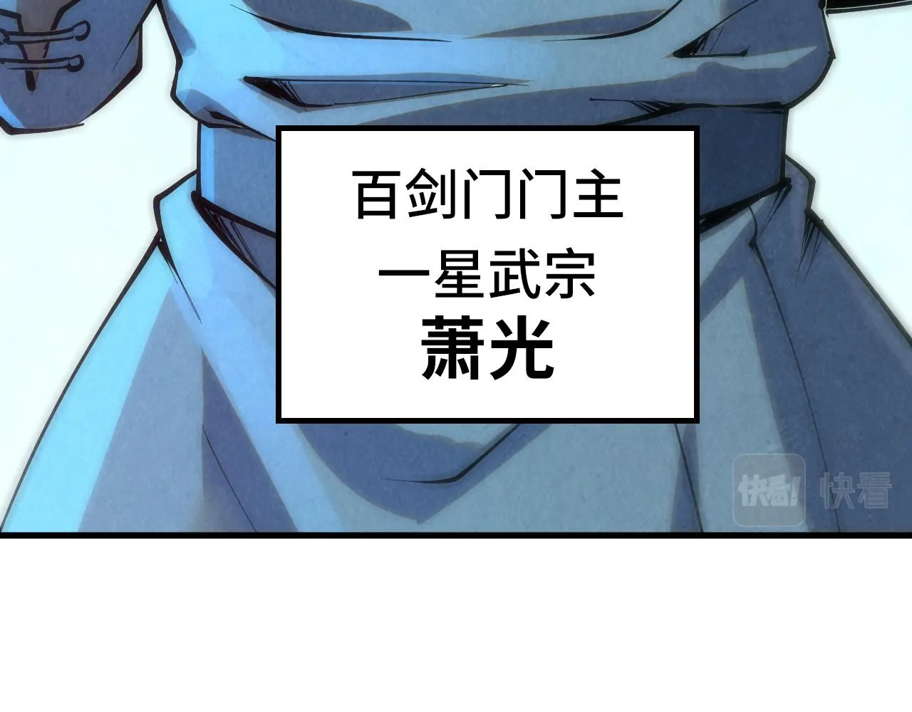 第205话 无上宫敲诈56