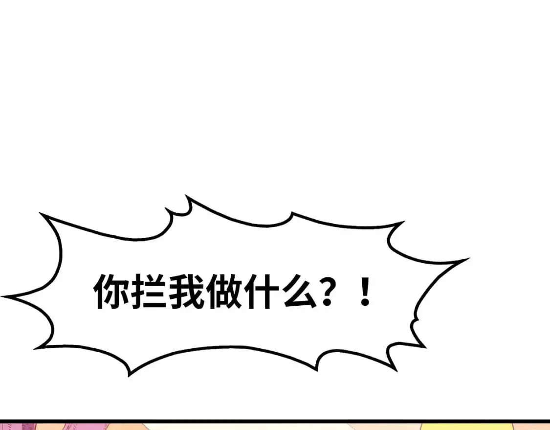 第258话 石之心4