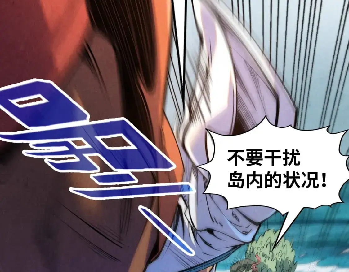第243话 抽取龙血5